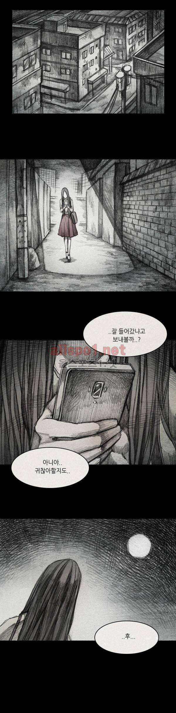 모범택시 31화 Ep 6-2 B. MONSTER 26
