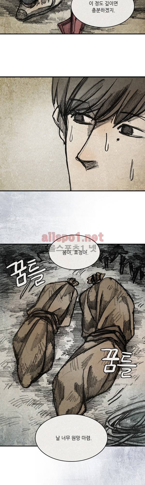 모범택시 시즌2 Ep .거울 9화 (끝) 2