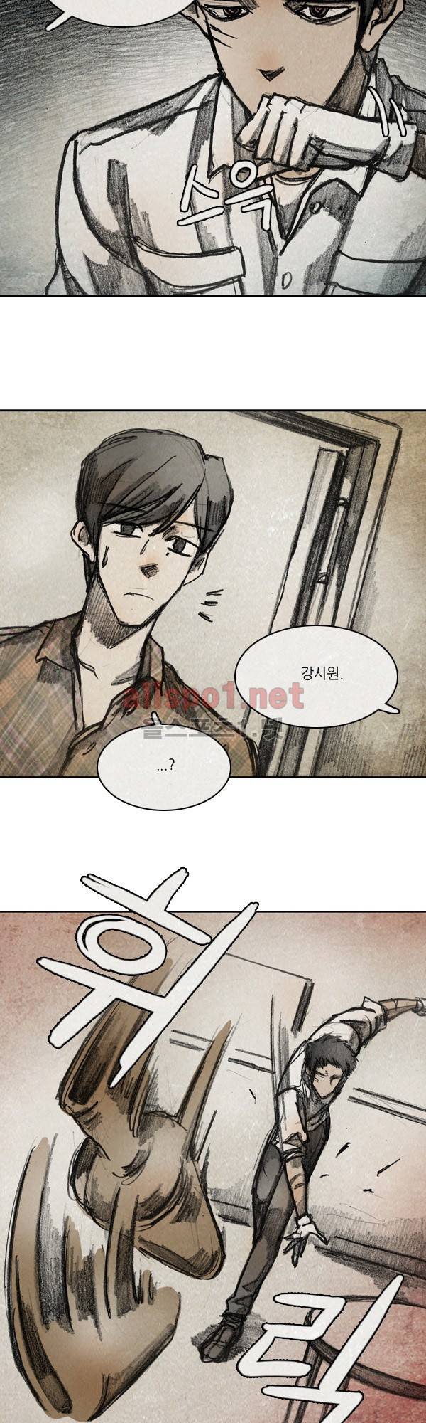 모범택시 시즌2 Ep .거울 9화 (끝) 5