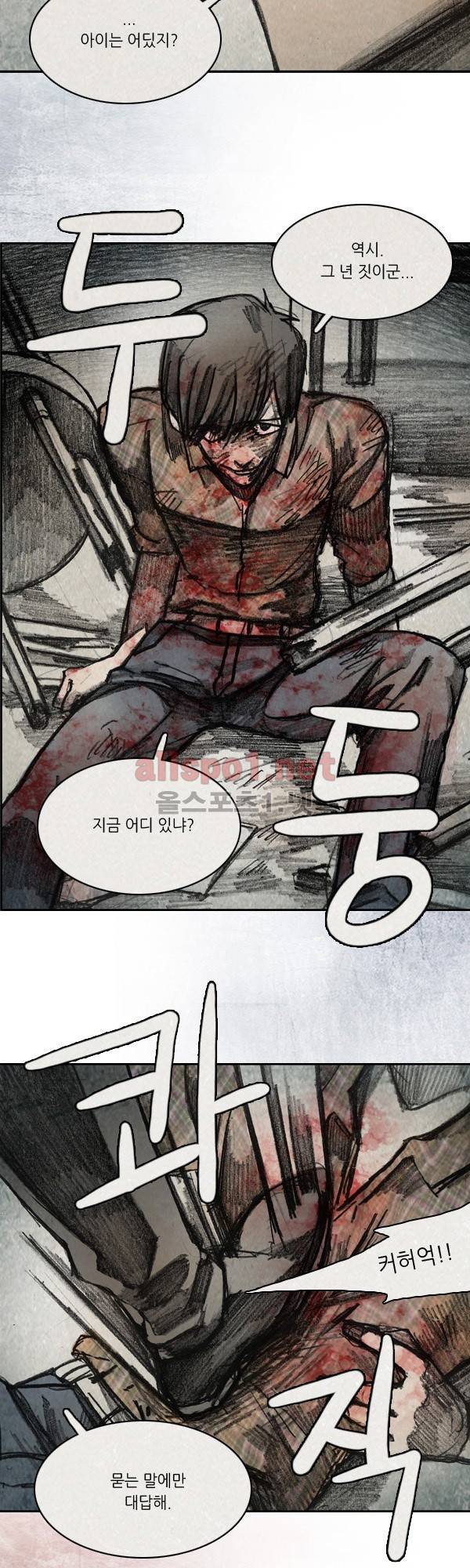 모범택시 시즌2 Ep .거울 9화 (끝) 9