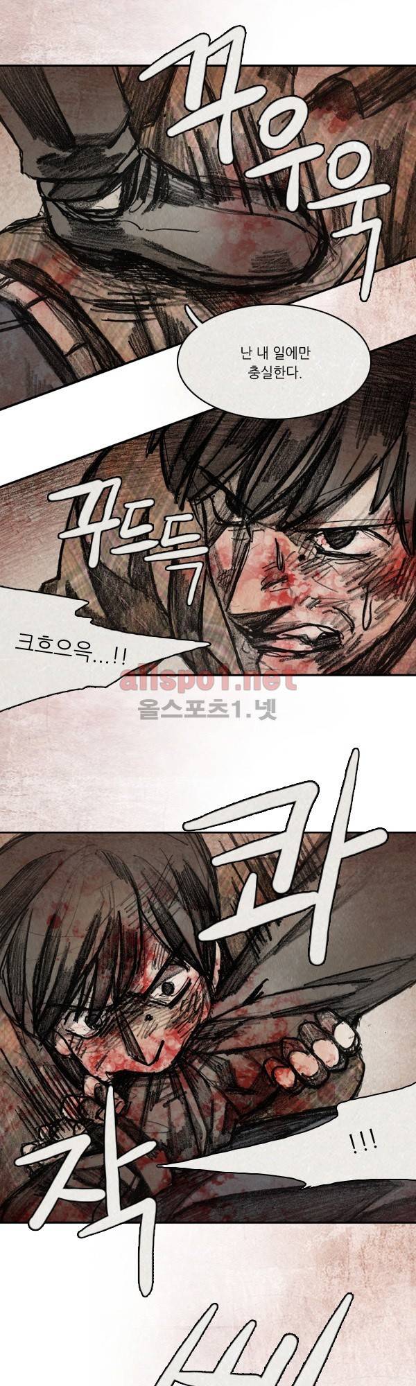 모범택시 시즌2 Ep .거울 9화 (끝) 10