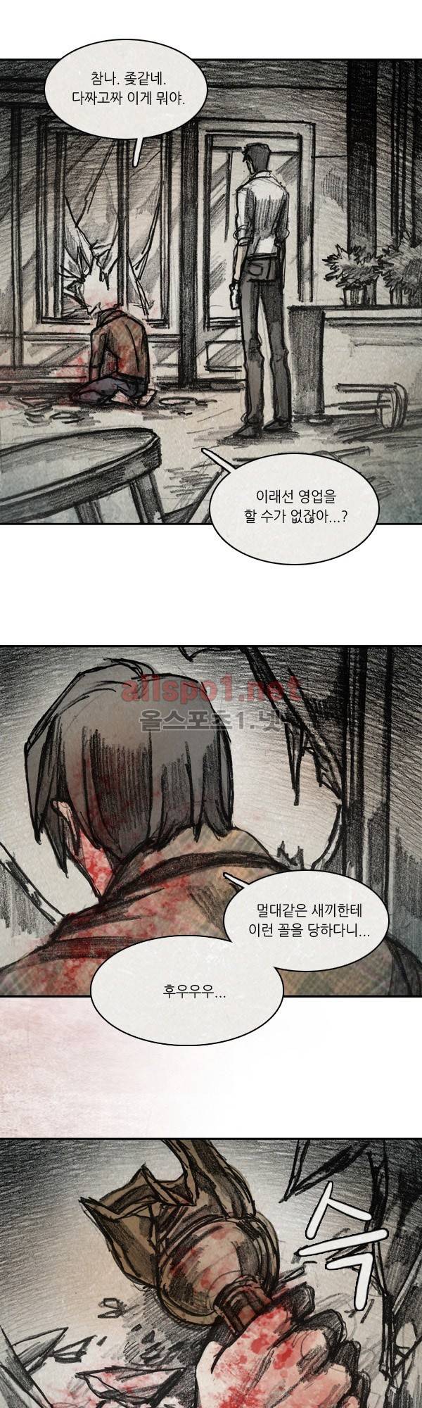 모범택시 시즌2 Ep .거울 9화 (끝) 16