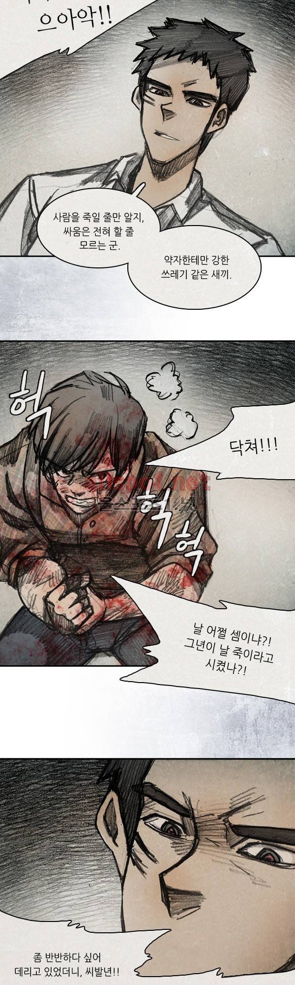 모범택시 시즌2 Ep .거울 9화 (끝) 19