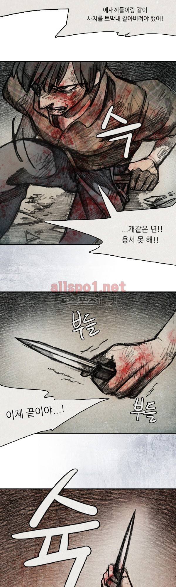 모범택시 시즌2 Ep .거울 9화 (끝) 20