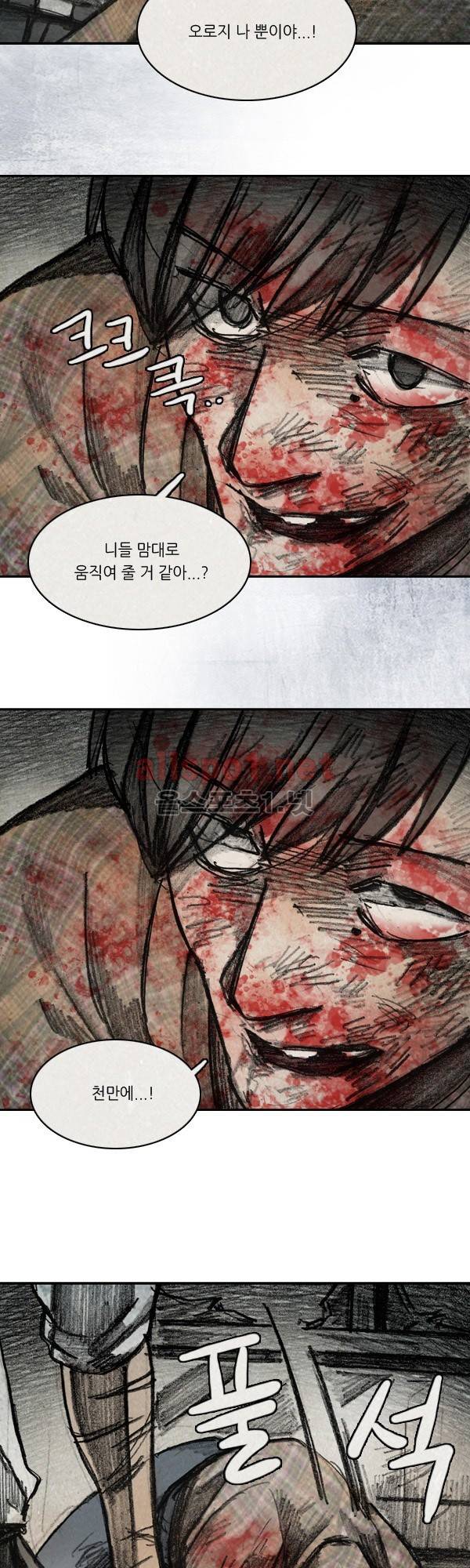 모범택시 시즌2 Ep .거울 9화 (끝) 23