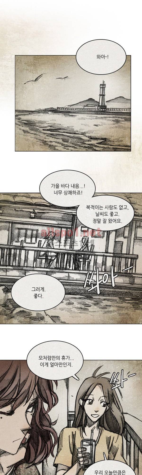 모범택시 시즌2 Ep .끝에 서서 1화 1