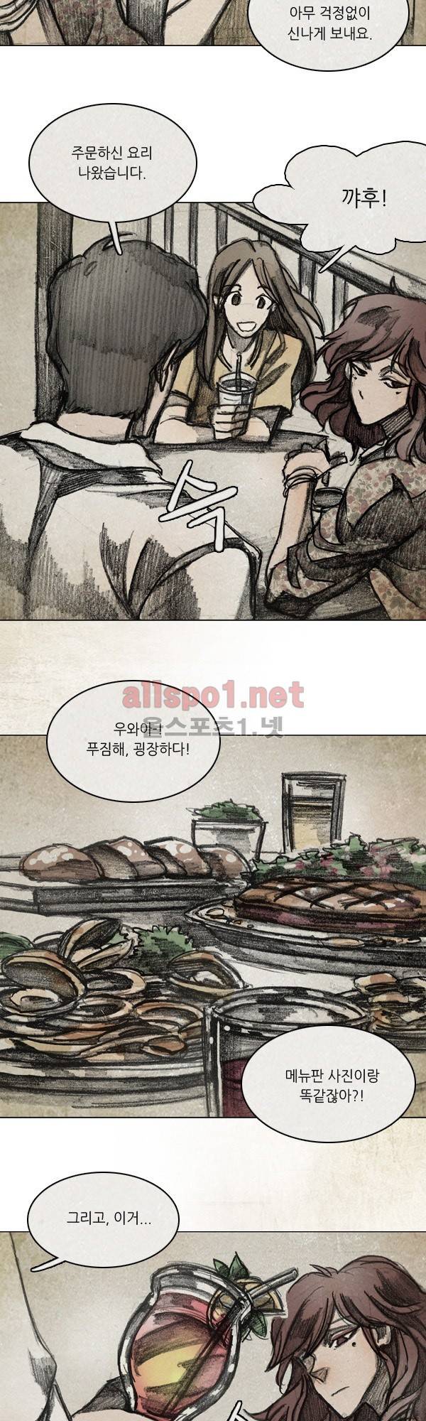 모범택시 시즌2 Ep .끝에 서서 1화 2