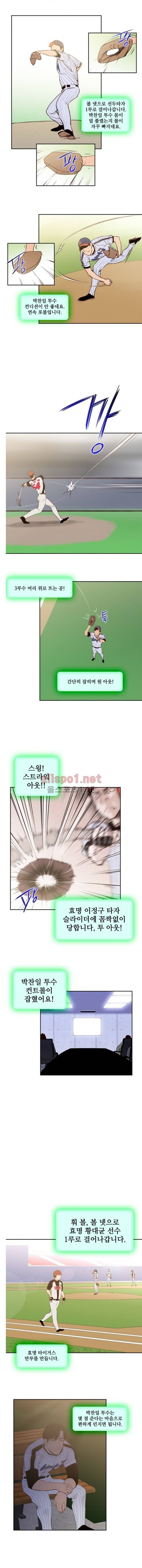 7차전 4화 1