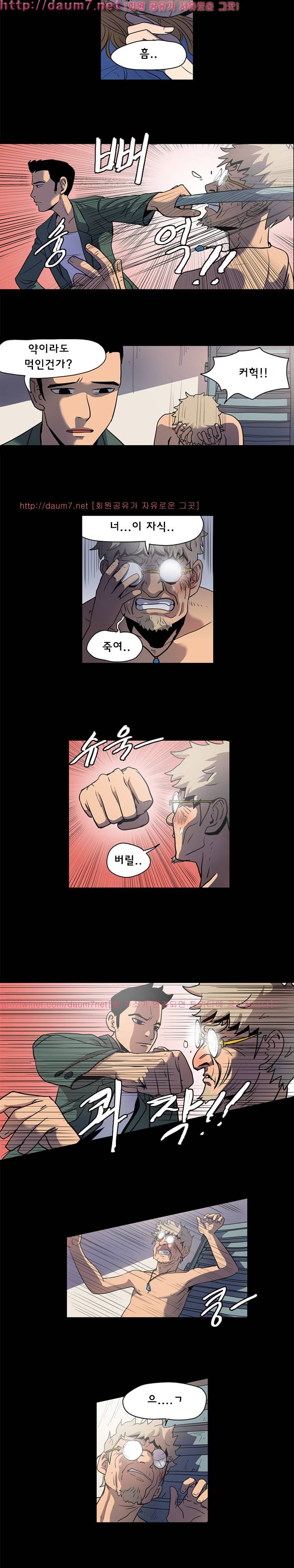 쾌락의 오즈 8화 2