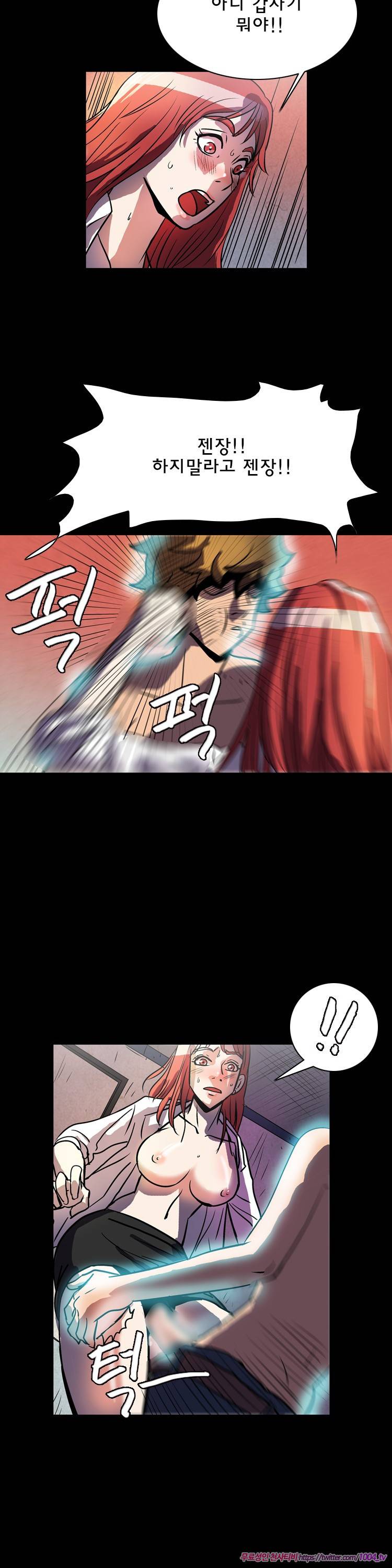 쾌락의 오즈 28화 2