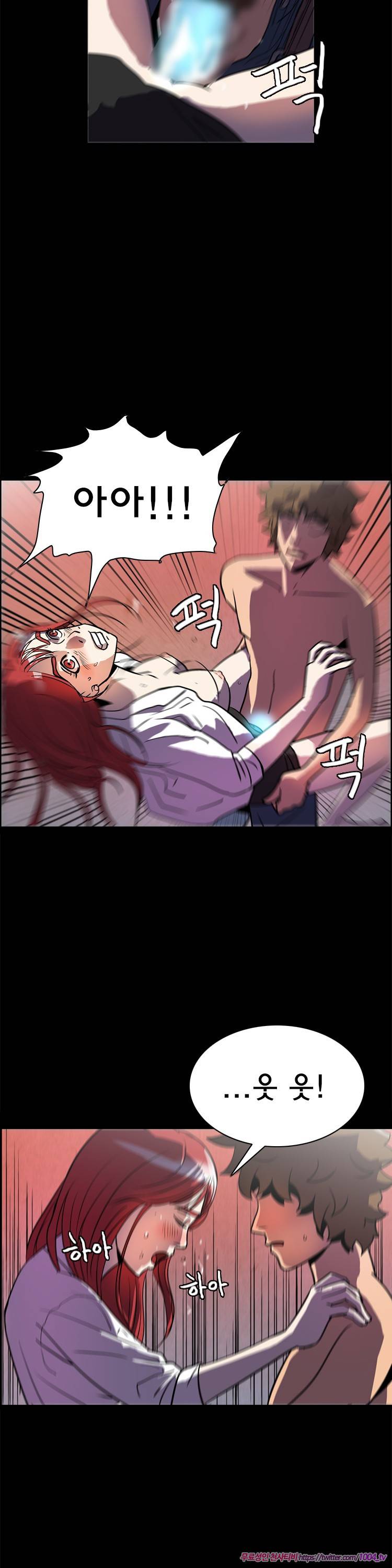 쾌락의 오즈 28화 4