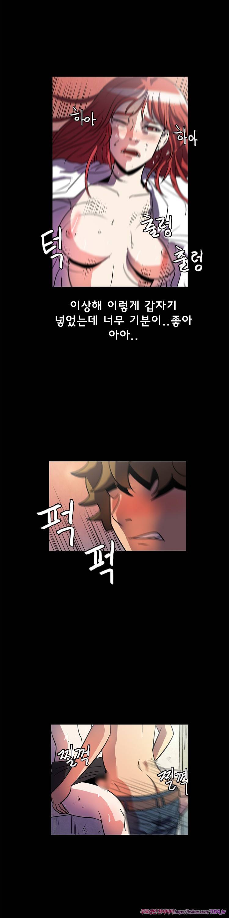 쾌락의 오즈 28화 5