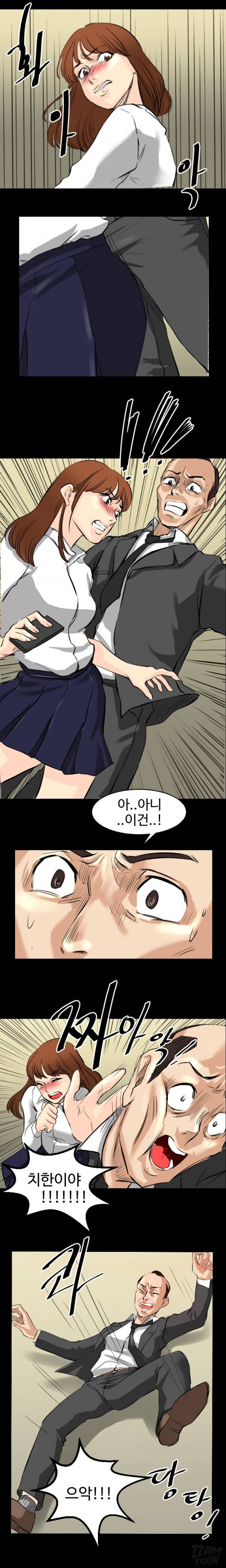 귀신이 싼다 20화 1