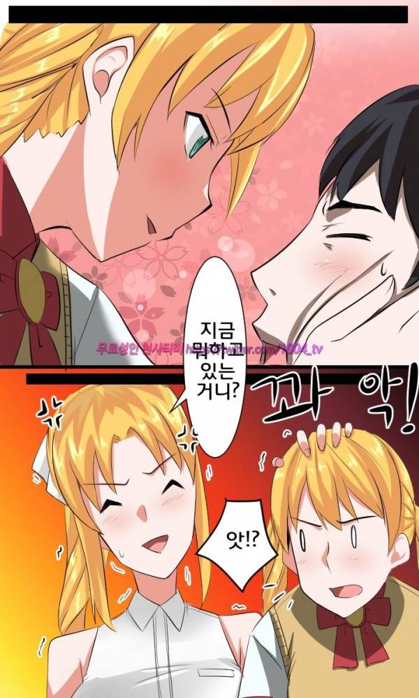젖소탱탱걸 14화 7