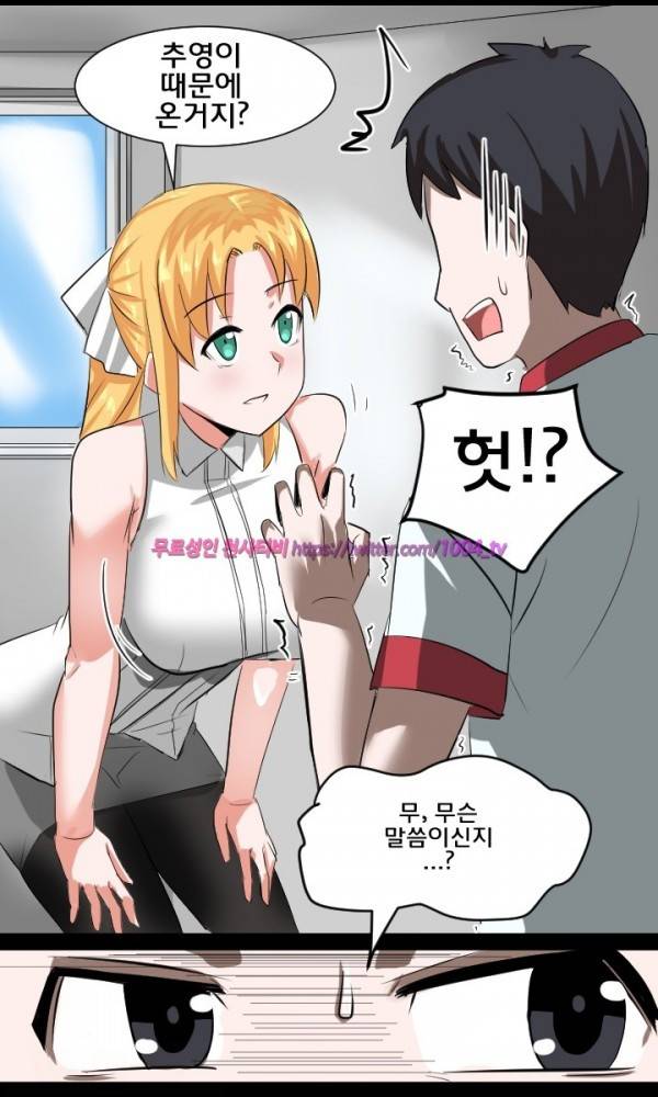젖소탱탱걸 14화 21