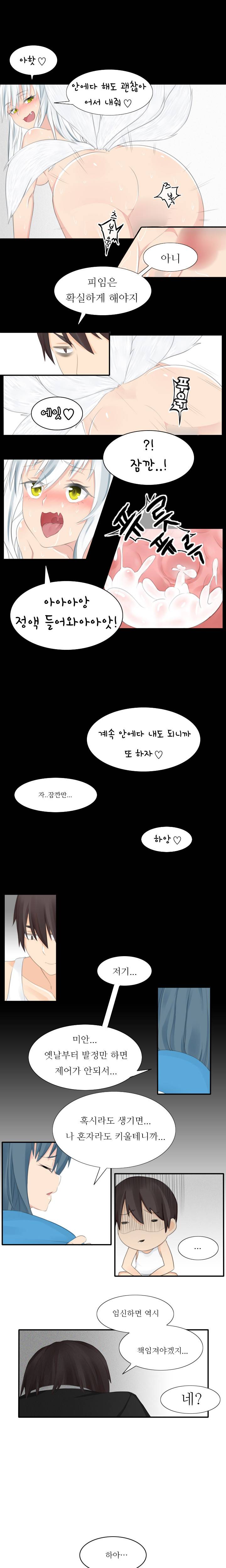 캣타워 5화 - 최종화 9