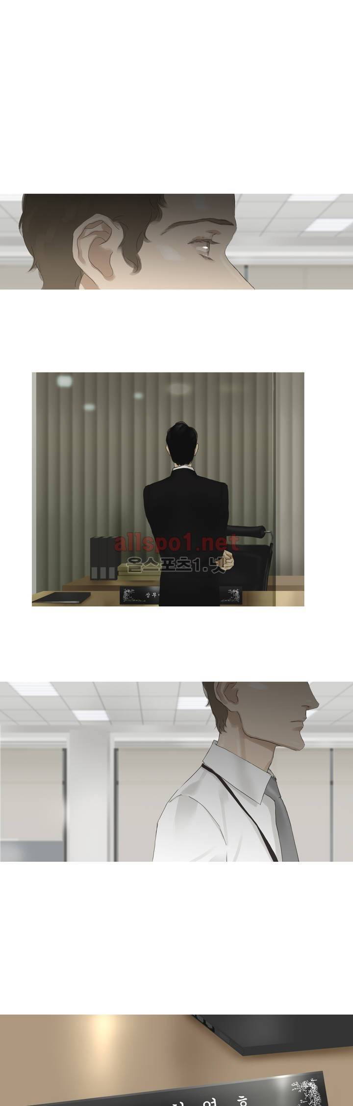 권태 33화 1