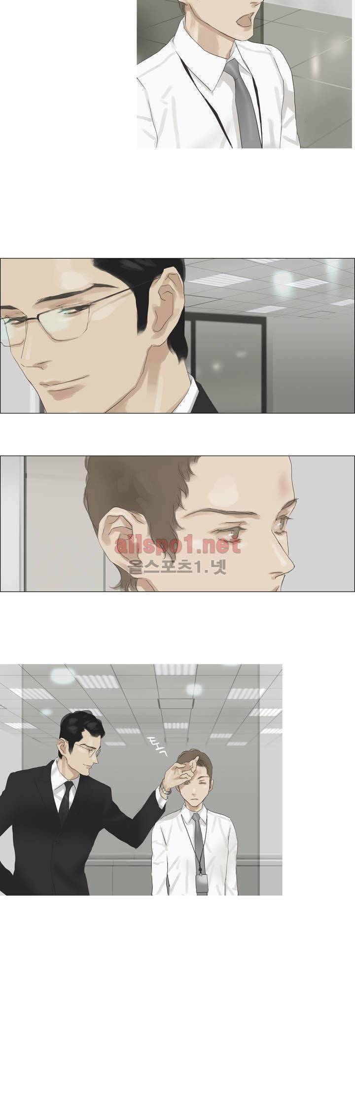 권태 33화 4