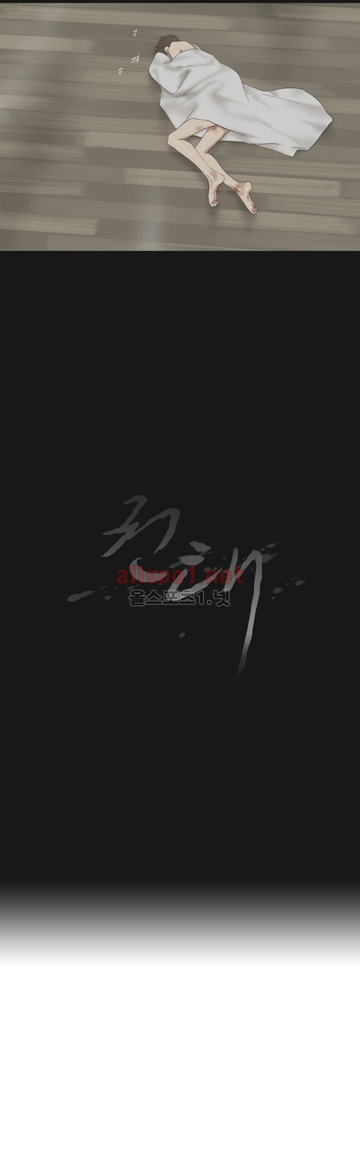 권태 44화 6