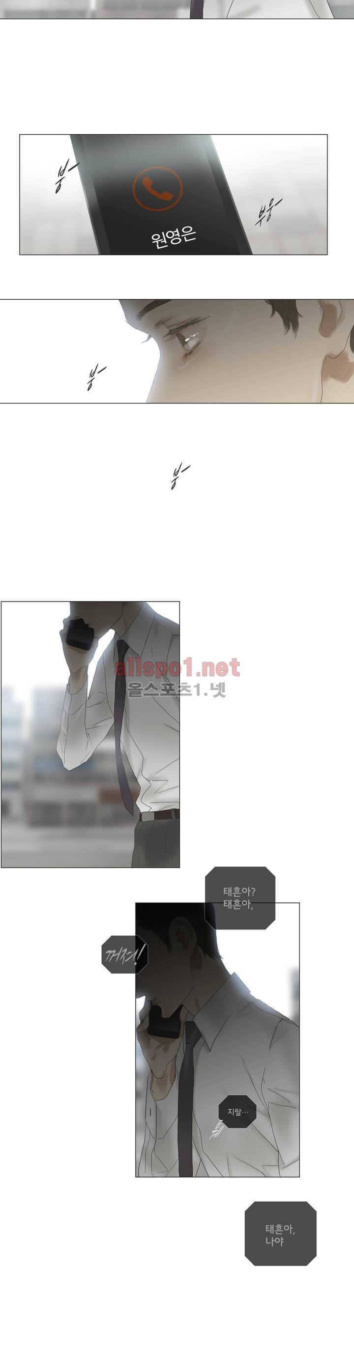 권태 54화 6