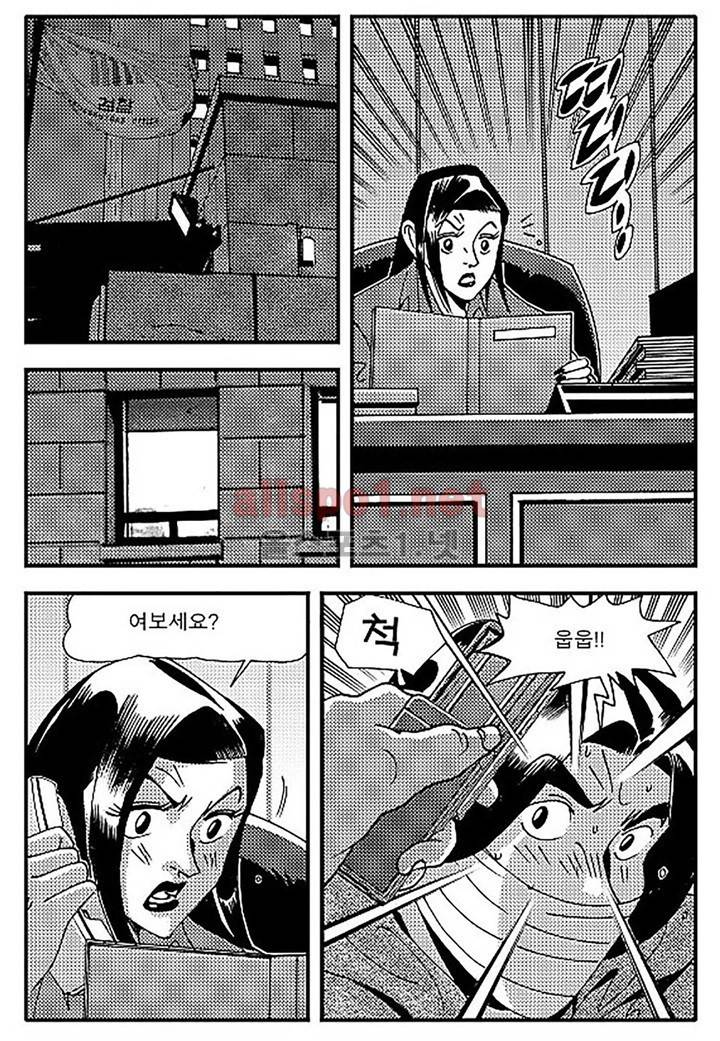 천벌 103화 12