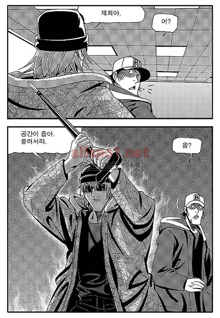 천벌 103화 15