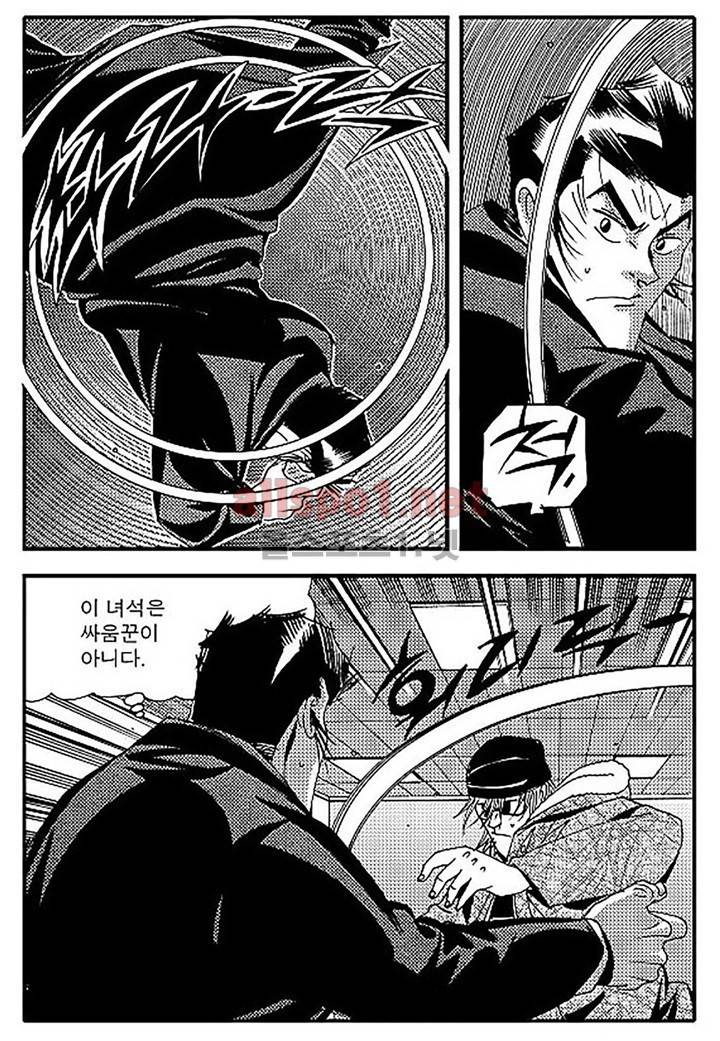 천벌 103화 19