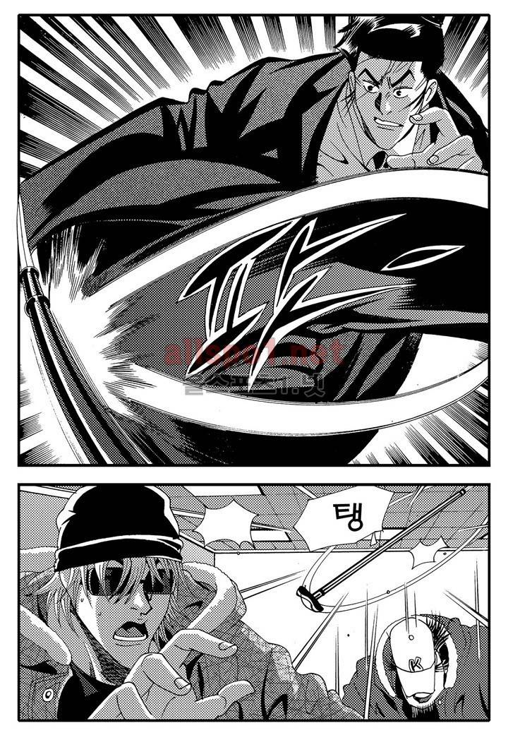 천벌 103화 21