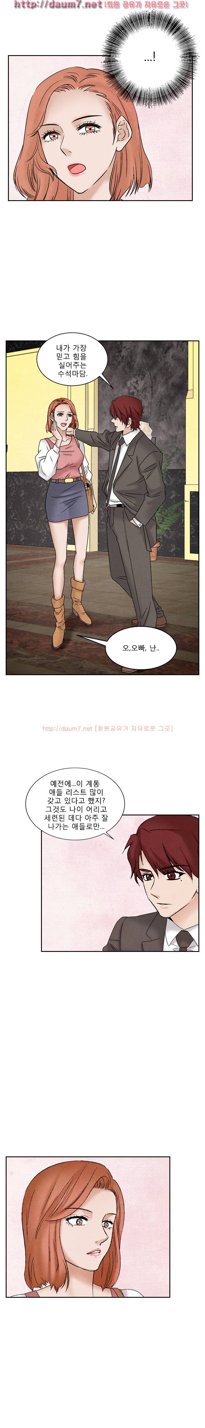 야화 38-41화 1