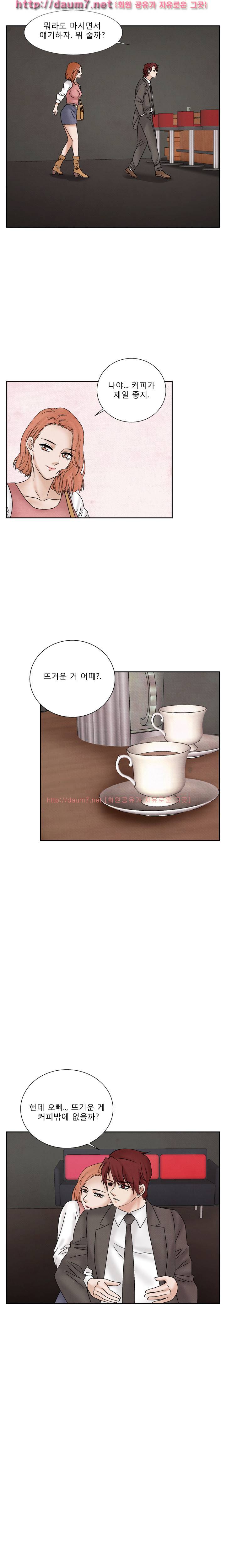 야화 38-41화 3