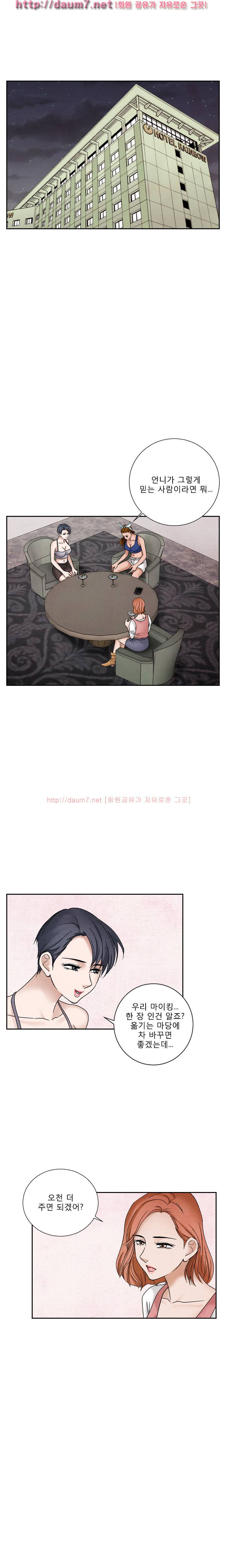 야화 38-41화 8