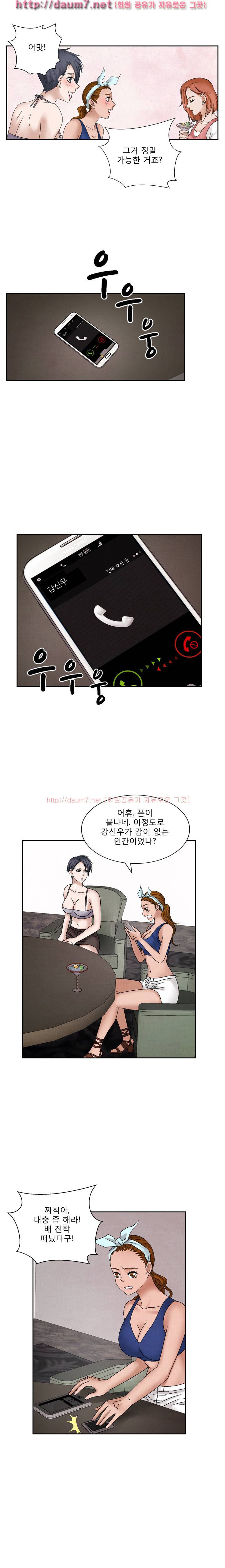 야화 38-41화 9