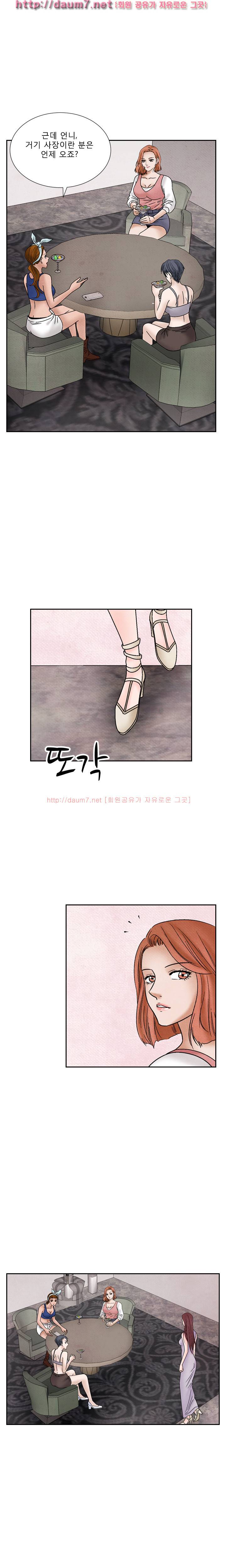 야화 38-41화 10