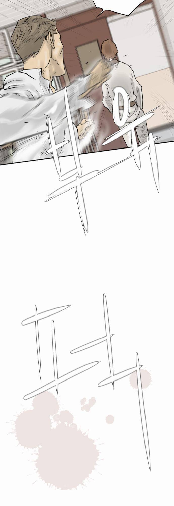 용감한 시민 1화 18
