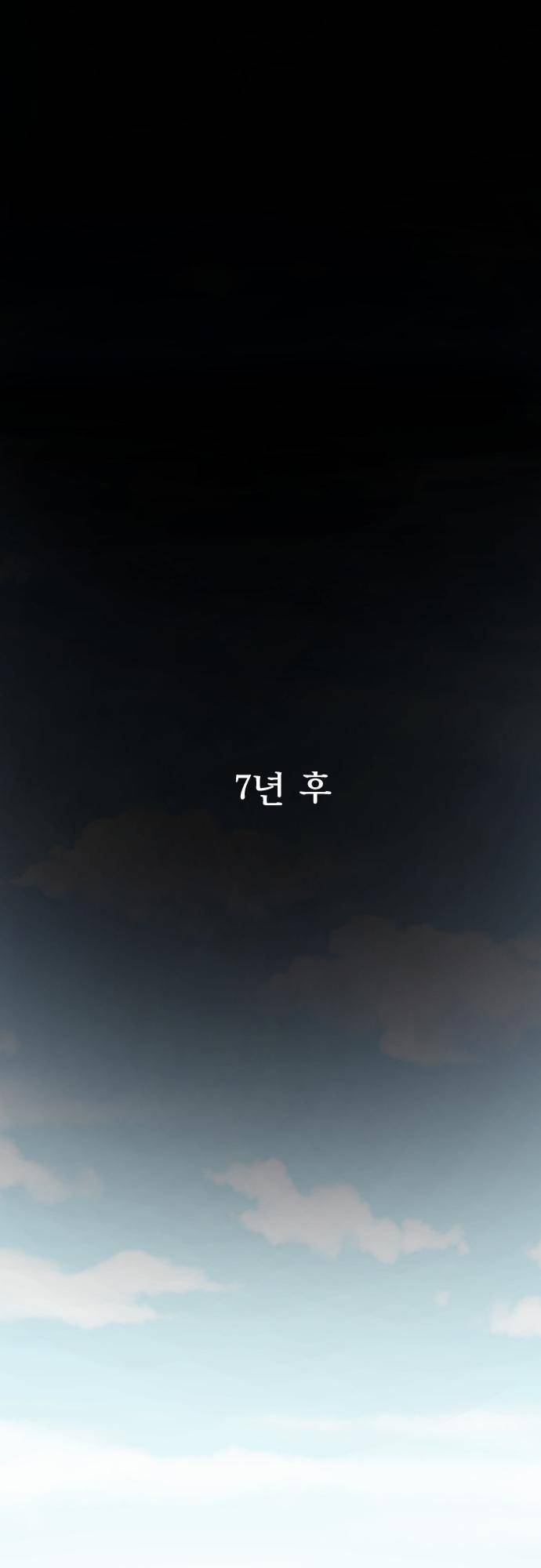 용감한 시민 1화 21