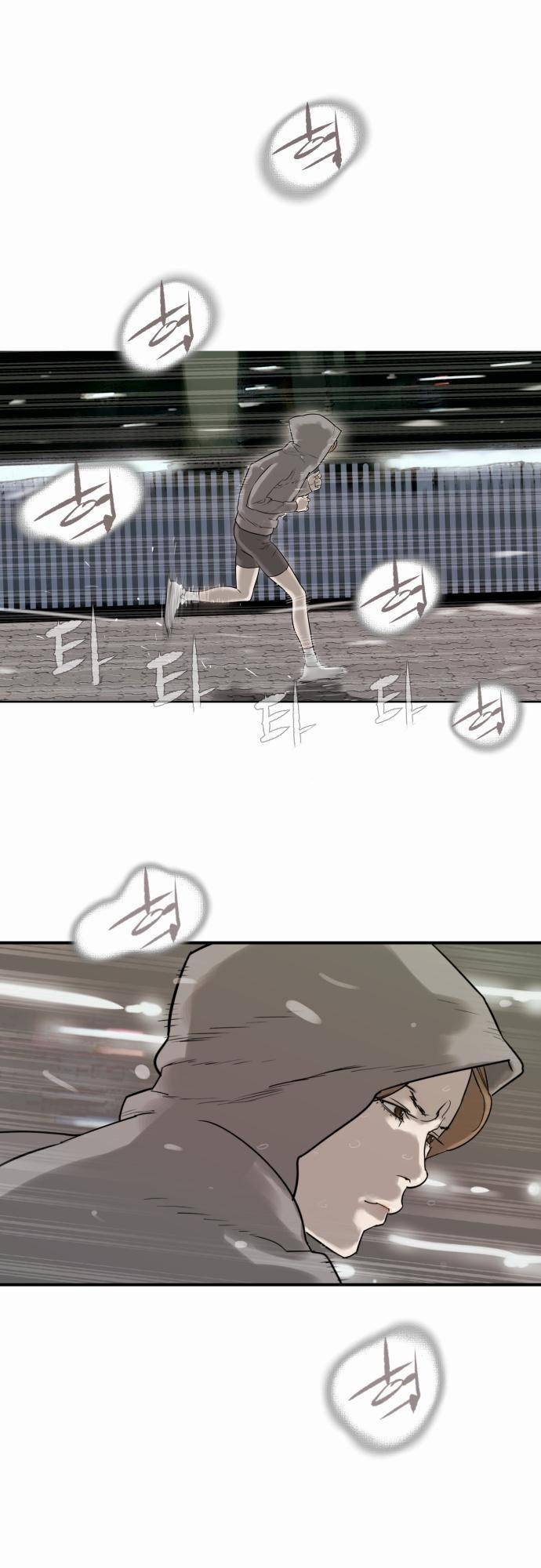 용감한 시민 11화 9