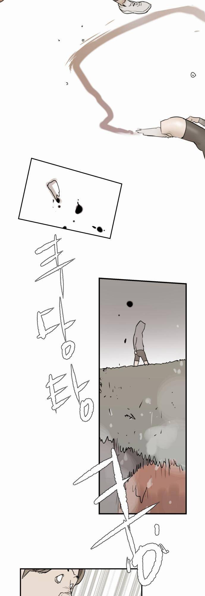 용감한 시민 11화 38