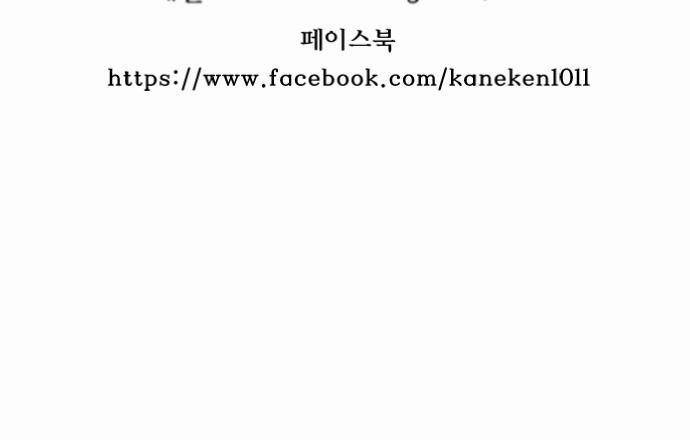 용감한 시민 11화 42
