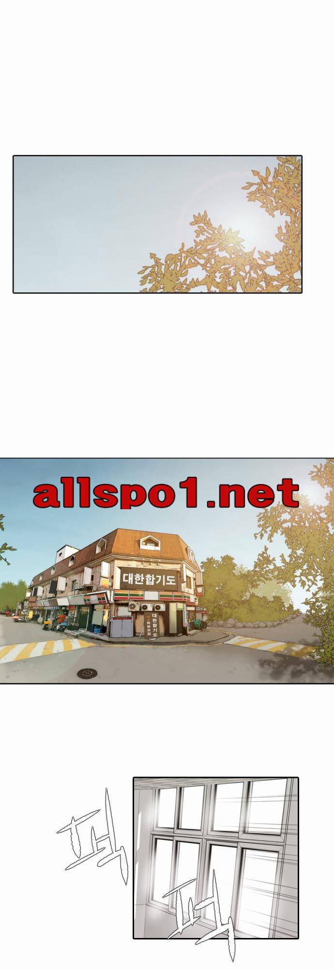 용감한 시민 20화 1