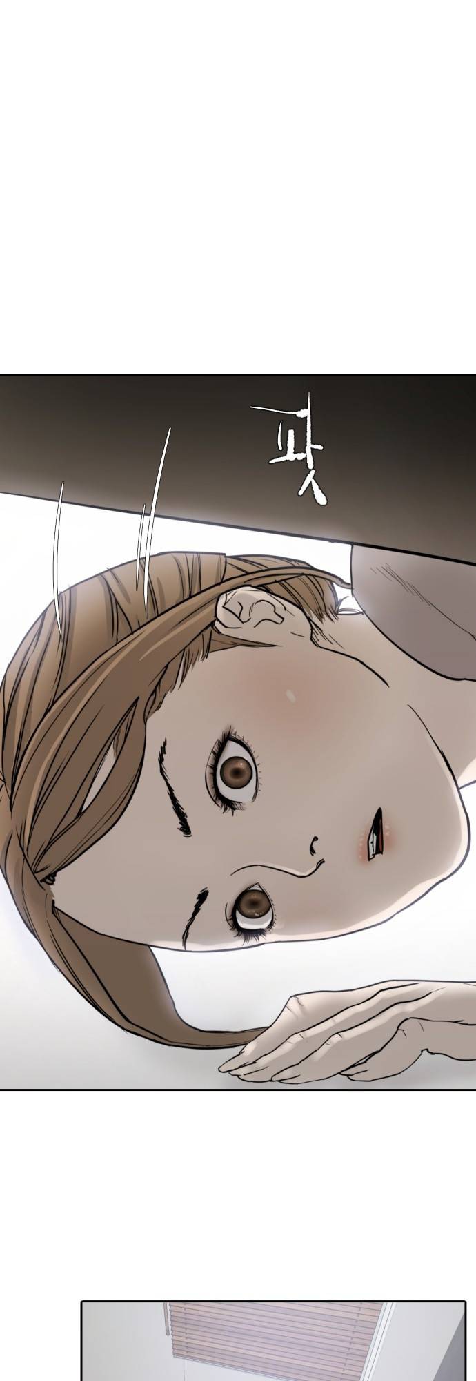 용감한 시민 49화 1