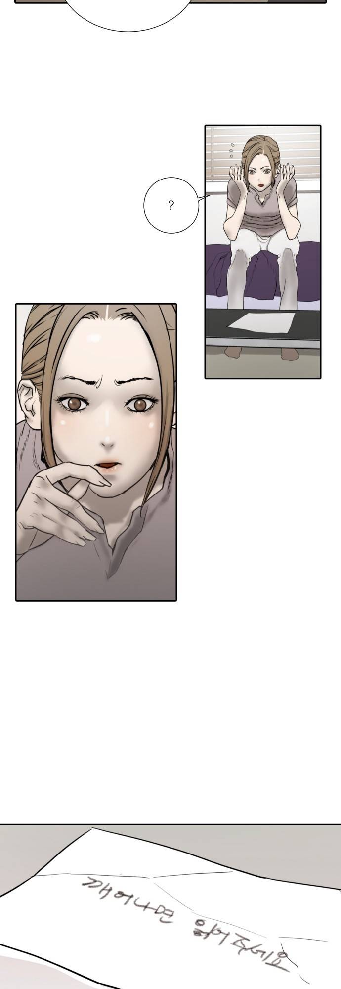 용감한 시민 49화 3