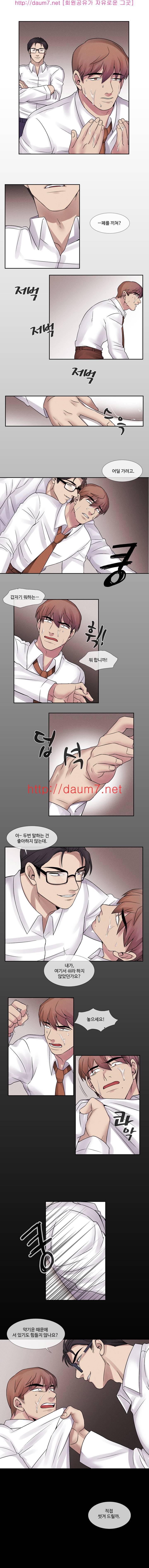 얼굴없는 상담사 3화 4