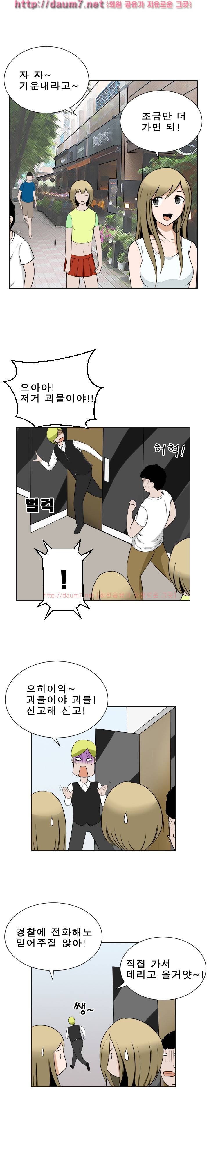 음기 섭취인 11-13화 1