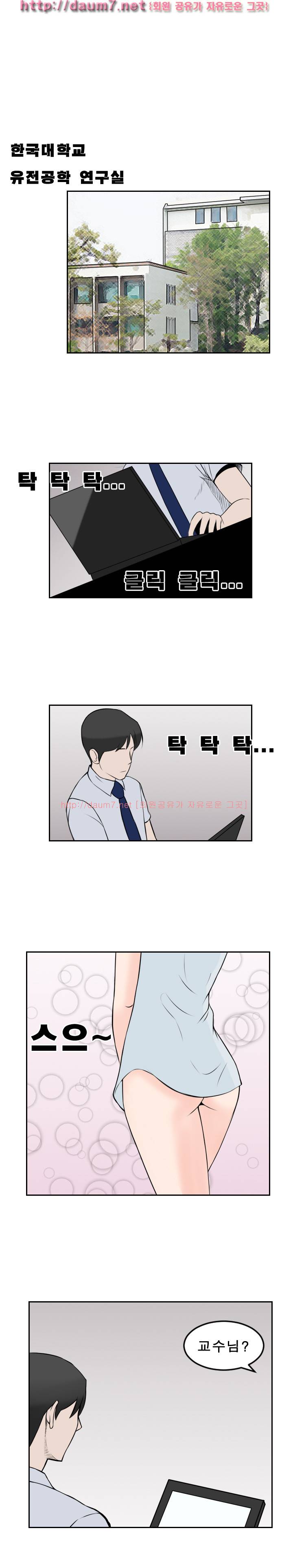 음기 섭취인 11-13화 16