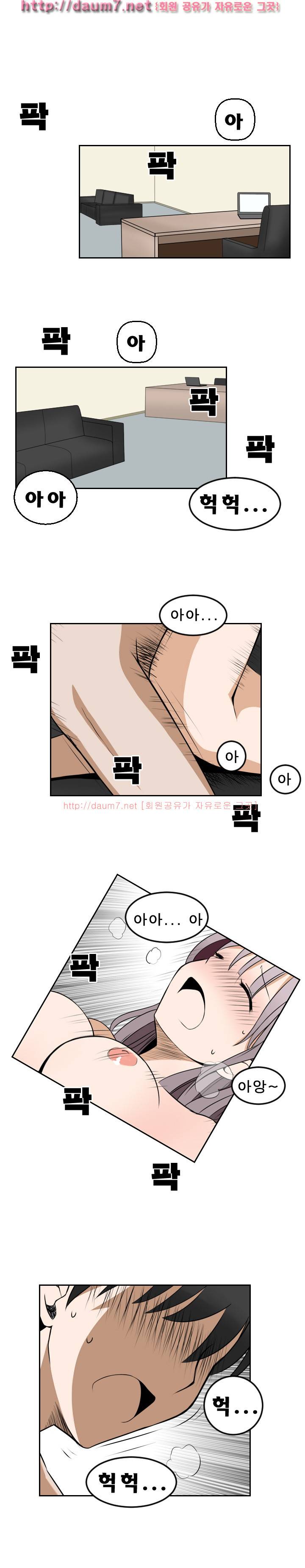음기 섭취인 11-13화 18
