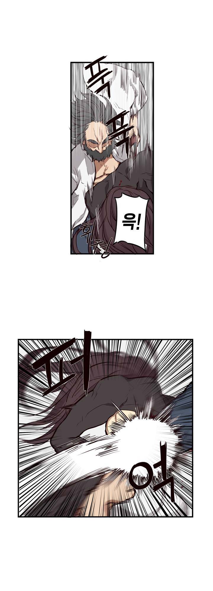 악의탄생 3화 2