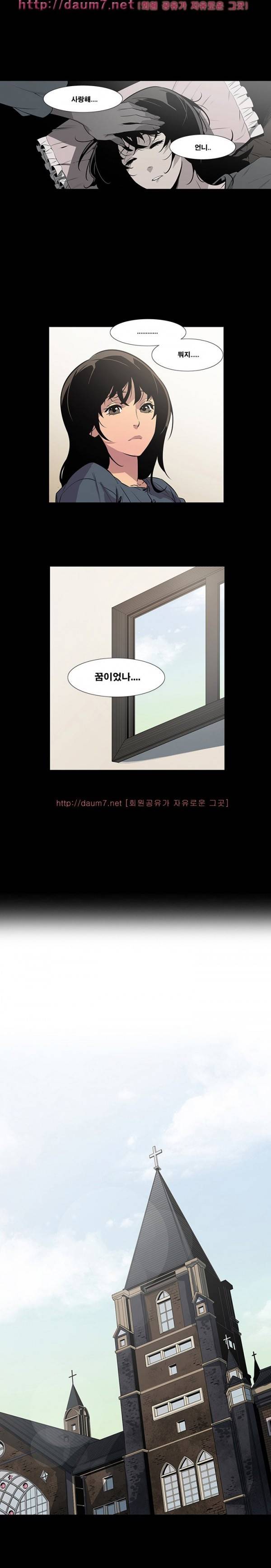 송곳니 3화 12