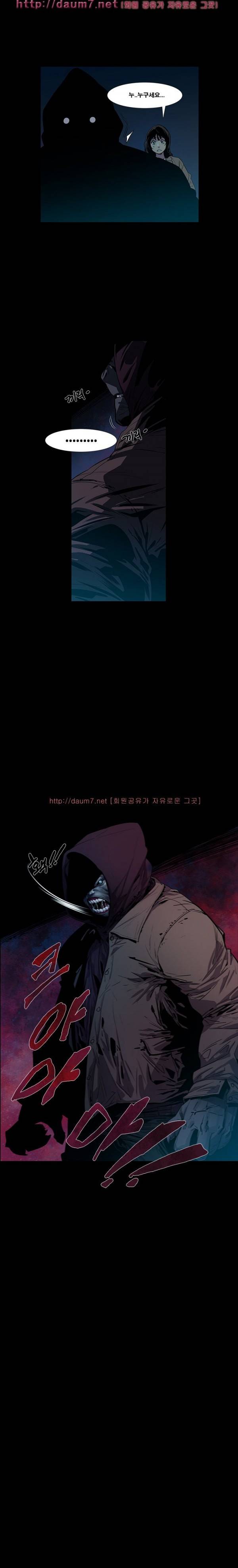 송곳니 3화 20