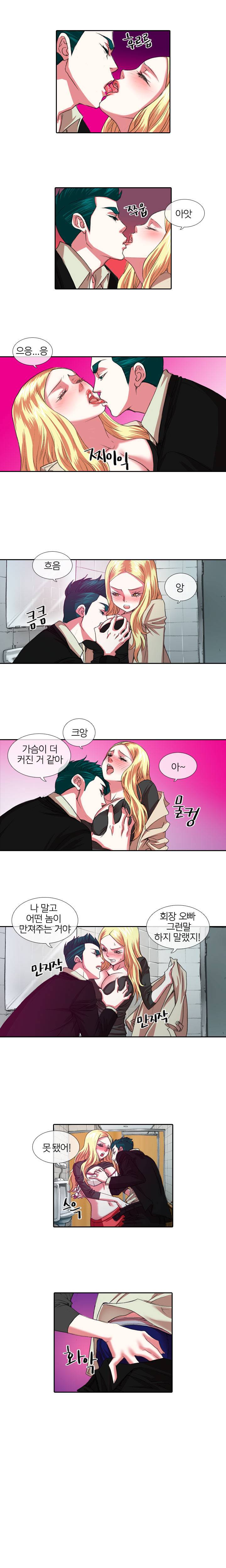 아이돌저격수 7화 6