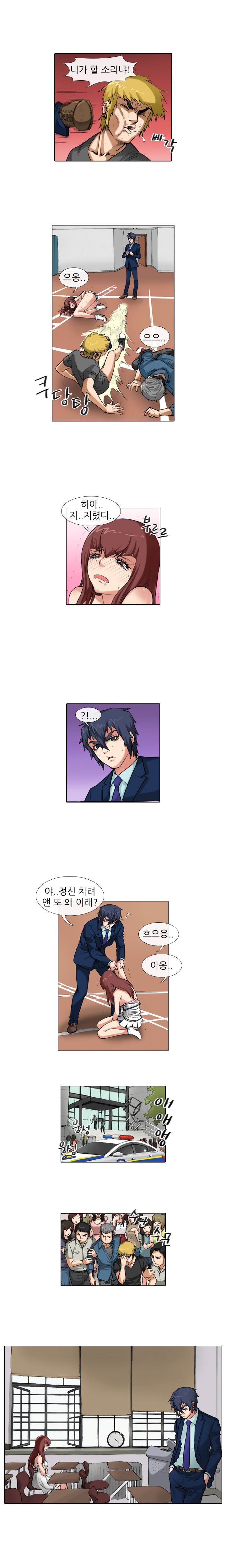 아이돌저격수 37화 5